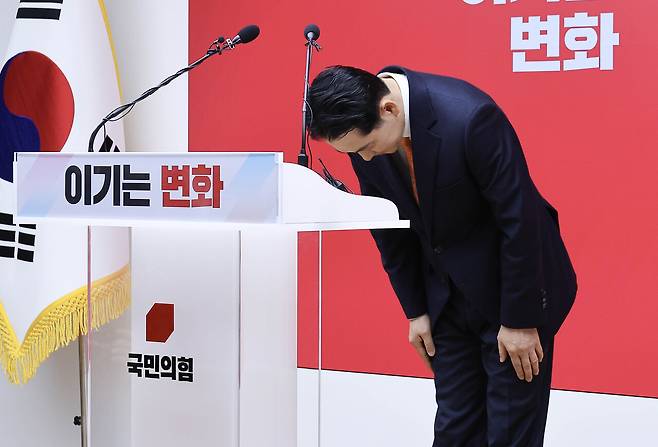 장동혁 국민의힘 대표가 1월7일 오전 서울 여의도 중앙당사에서 당 쇄신안을 발표하며 12.3 비상계엄에 대해 사과하고 있다. ⓒ공동취재