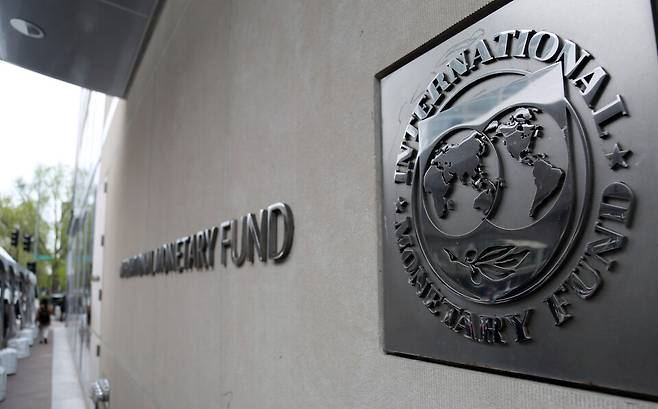 국제통화기금(IMF) 로고 ⓒ연합뉴스