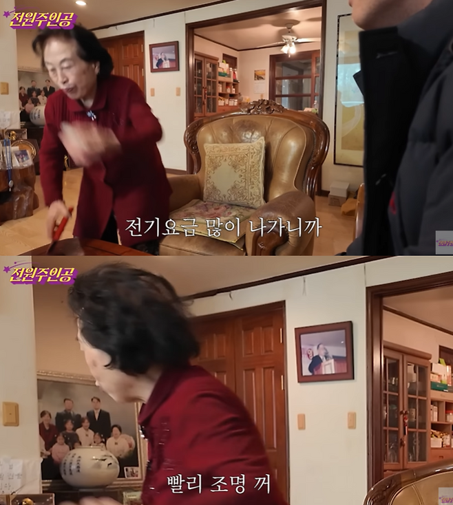 전원주 유튜브 채널 ‘전원주인공’ 화면.