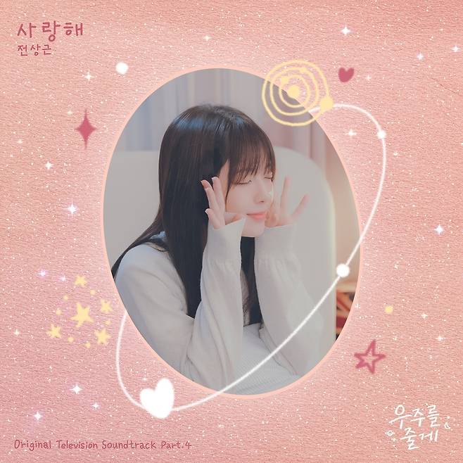 스튜디오 드래곤·TOON STUDIO