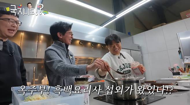 ▲ 정종철. 출처| 김국진 유튜브 캡처