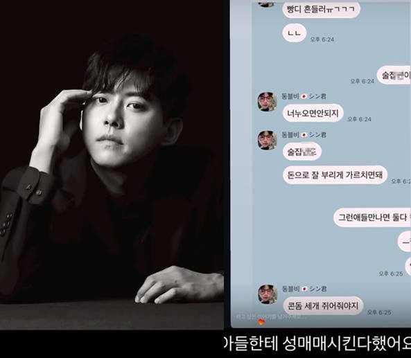 ▲ 출처| 동호 개인 계정, 전처 A씨 개인 계정