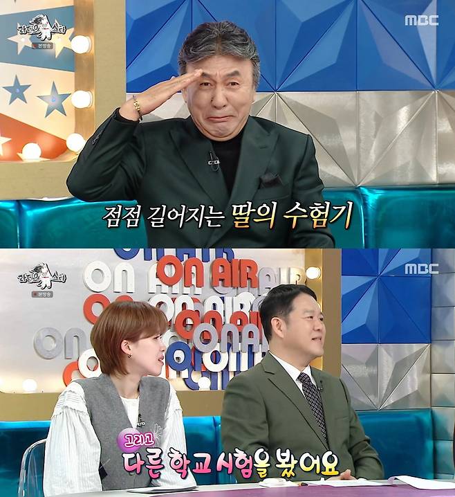 /사진= MBC 예능 '라디오스타'