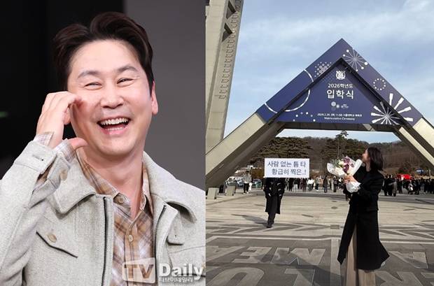 신동엽