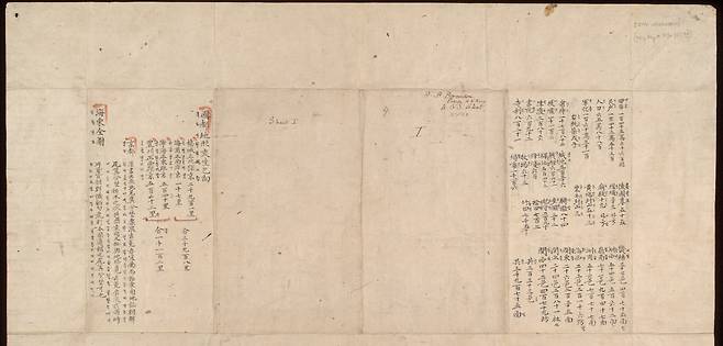 '해동전도' 뒷면  미국 스미스소니언 재단 소장 자료 [동북아역사재단 제공. 재판매 및 DB 금지]