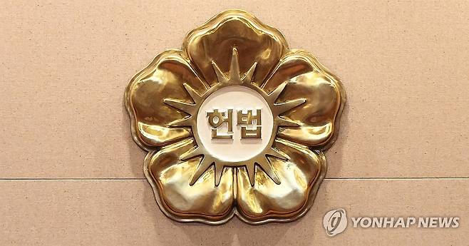 헌법재판소 [연합뉴스 자료사진]