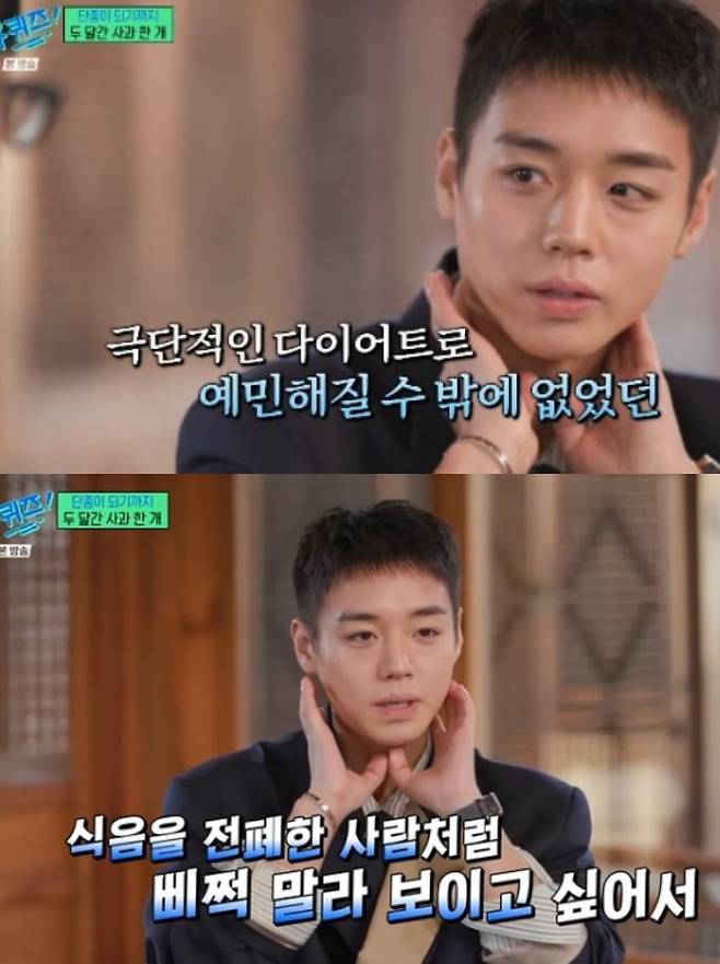 사진 = tvN '유 퀴즈 온 더 블럭'