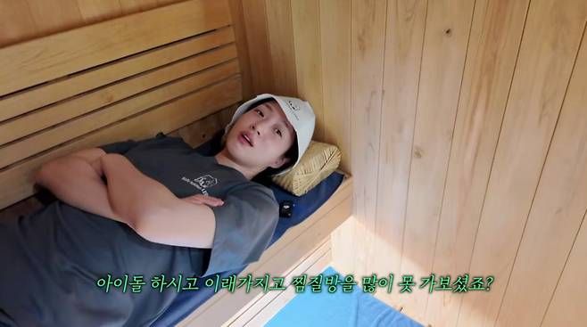 사진=함은정 유튜브