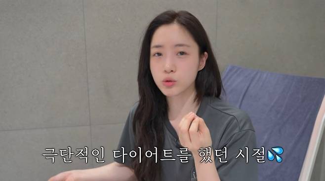 사진=함은정 유튜브