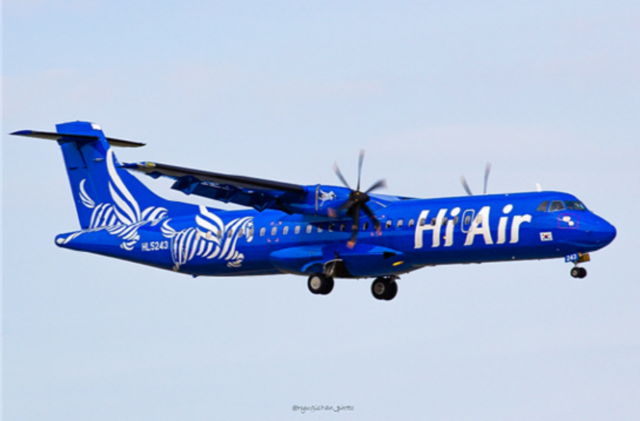하이에어 항공기. 하이에어 제공