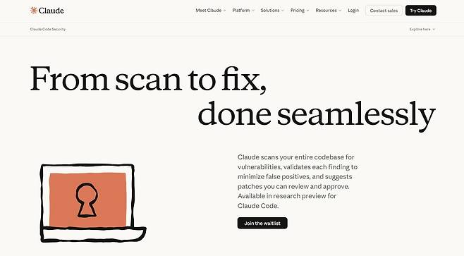 앤트로픽이 2월 20일 '클로드 코드 시큐리티(Claude Code Security)'를 발표했다. / 클로드 홈페이지 갈무리