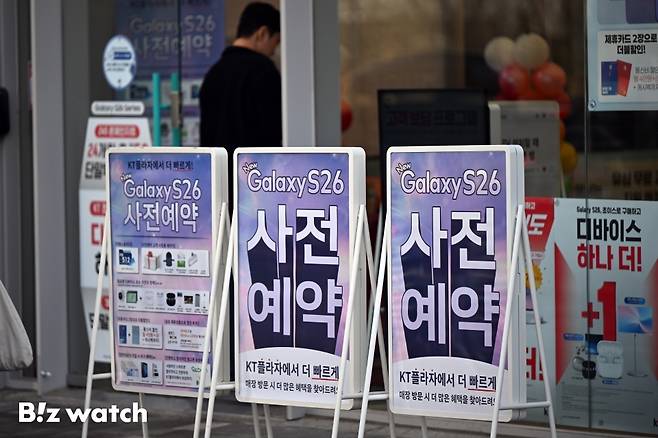 27일 경기도 양주시의 휴대폰 판매대리점을 비롯한 이동통신3사 직염점들이 '갤럭시 S26 시리즈' 사전 예약을 알리는 판촉 문구를 내걸고 있다./사진=이명근 기자 qwe123@