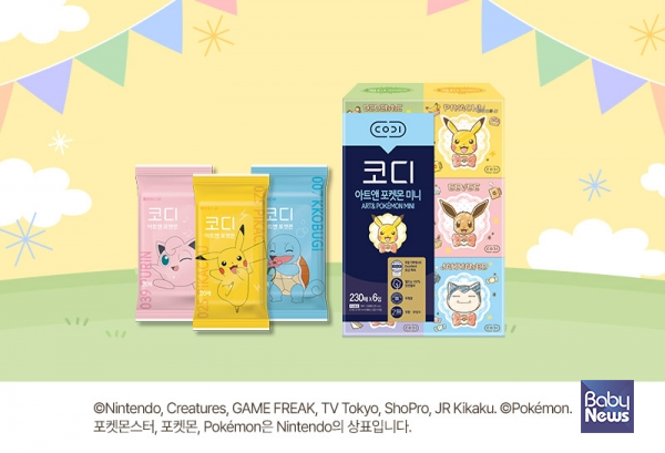 쌍용C&B '코디 아트앤 포켓몬 휴대용 물티슈', '코디 아트앤 포켓몬 미니 미용티슈'.&nbsp;ⓒ쌍용C&B