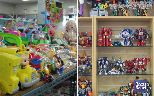 광명시육아종합지원센터는 자원 순환 실천과 지역사회 나눔 문화 확산을 위해 사단법인 트루(Toy Reycle Union)와 업무협약(MOU)을 체결하고 장난감 기부를 진행했다. ⓒ광명시육아종합지원센터