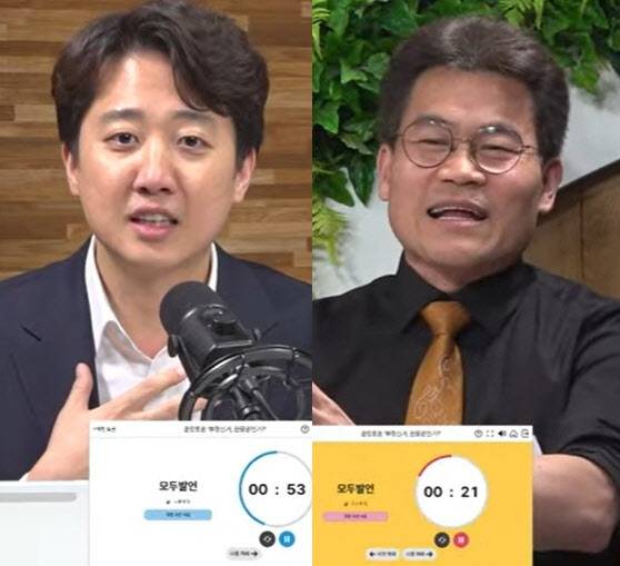 사진=유튜브 채널 '펜앤마이크'