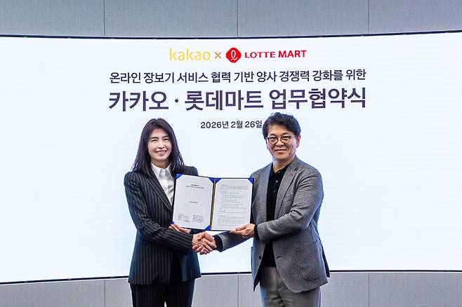 정신아 카카오 대표(왼쪽)와 차우철 롯데마트슈퍼 대표 (카카오 제공)