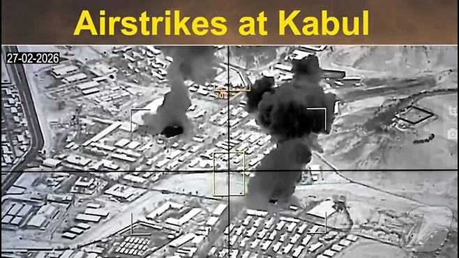 27일(현지시간) 파키스탄 보안군이 공개한 아프가니스탄 카불 공습 영상 갈무리. 2026.02.27 ⓒ 로이터=뉴스1