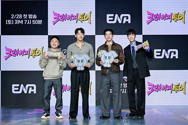 (왼쪽부터) 빠니보틀, 비, 김무열, 이승훈 / 사진제공=ENA