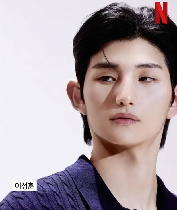 이성훈 /사진=넷플릭스
