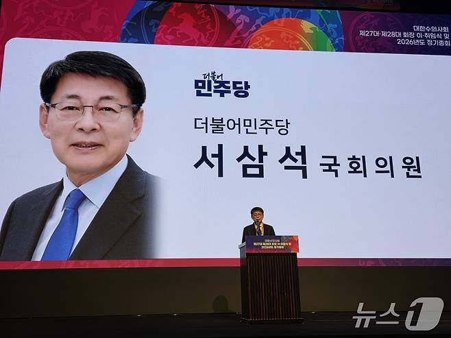 대한수의사회는 27일 서울 서초구 엘타워에서 서삼석 의원에게 감사패를 전달했다. ⓒ 뉴스1 한송아 기자
