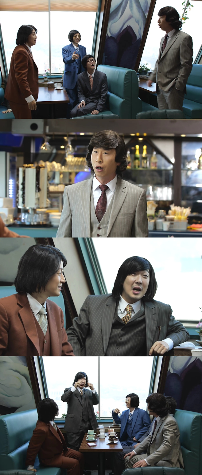 MBC ‘놀면 뭐하니?’. 사진| MBC