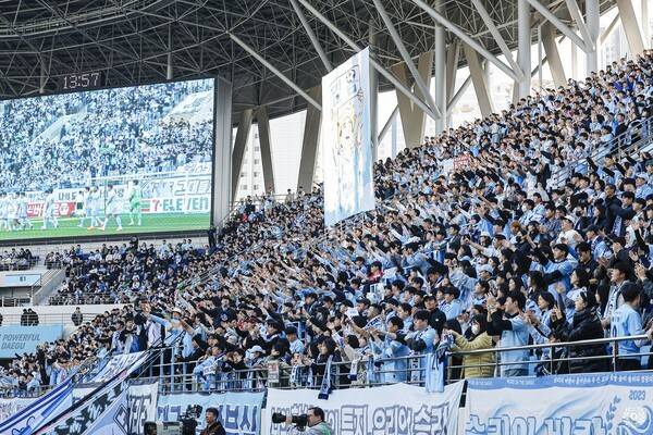 대구FC 서포터즈. /사진=대구FC