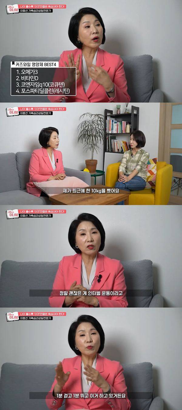 ⓒ유튜브 채널 '서작가이너뷰' 영상 캡처