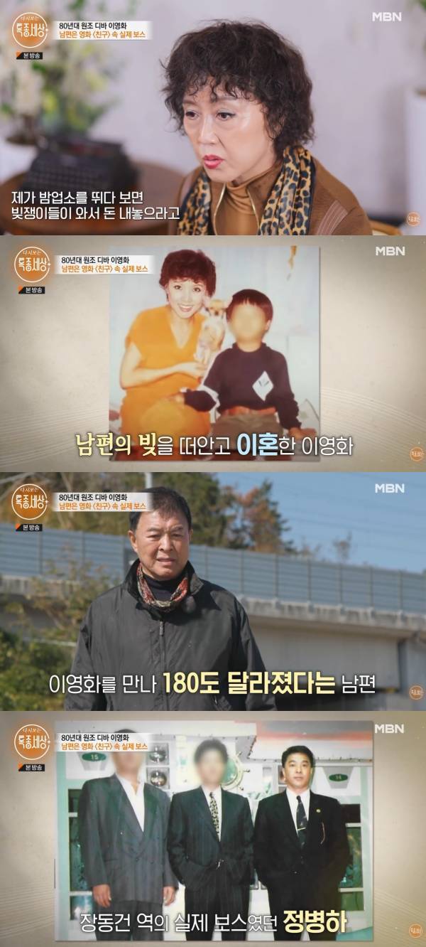 ⓒ유튜브 영상&nbsp; 캡처