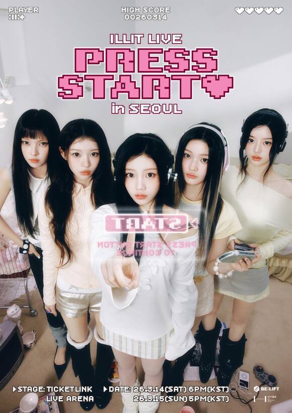 그룹 아일릿이 3워 14일과 15일 서울 티켓링크 라이브 아레나에서 데뷔 첫 단독 콘서트를 개최한다./빌리프랩