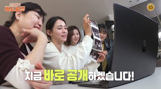 '편스토랑'