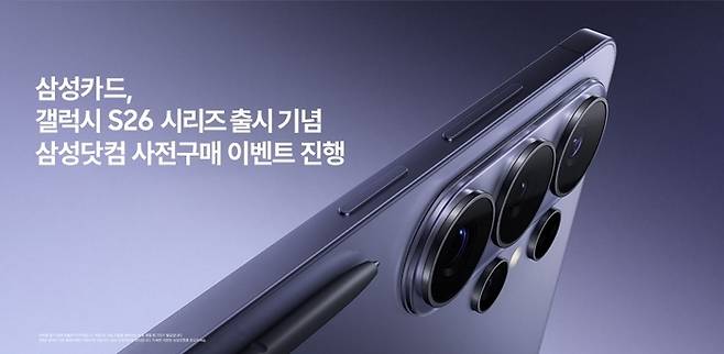사진=삼성카드