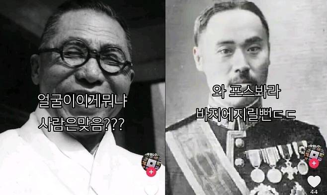 서경덕 성신여대 교수 페이스북 갈무리