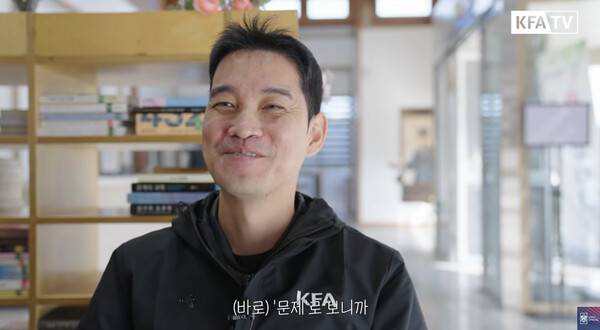 김종혁 심판. KFA TV 유튜브 갈무리