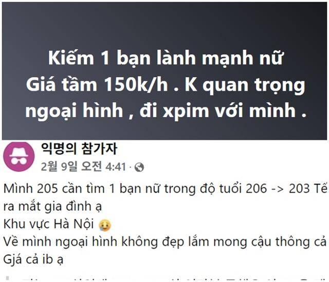 베트남 명절 뗏을 앞두고 페이스북에 올라온 '연인 구함' 글. 페이스북 캡처