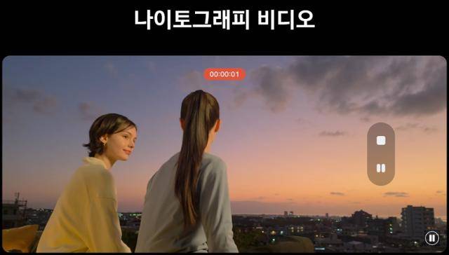 삼성전자 갤럭시 S26 시리즈는 야간 촬영 노이즈를 인공지능(AI)을 통해 잘 제거해 더 자연스러워졌다. 삼성전자 홈페이지