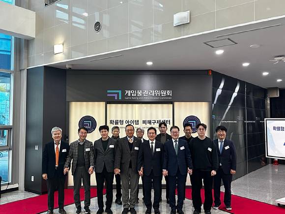 '확률형 아이템 피해구제센터'가 오늘 개소했다. [사진=문화체육관광부]