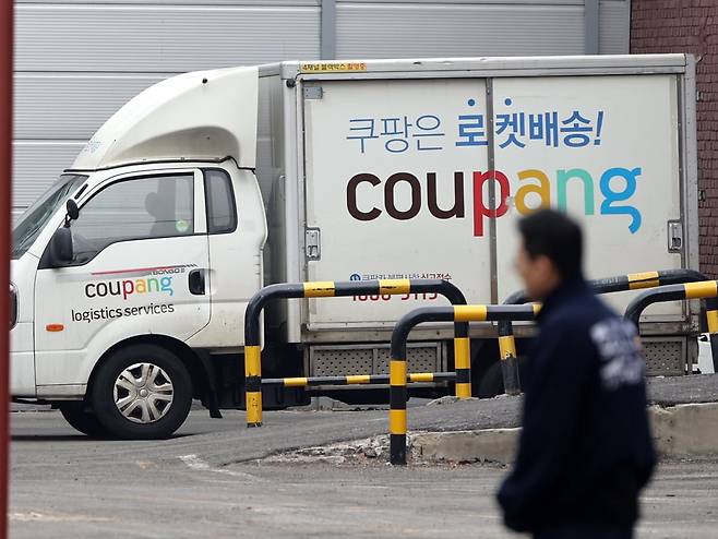 서울 시내 쿠팡 물류센터 앞을 시민이 지나가고 있다. 사진=뉴스1