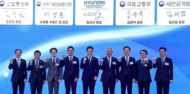 현대차그룹은 27일 전북 군산 새만금 컨벤션센터에서 정부·전북특별자치도와 ‘새만금 로봇 및 수소 첨단산업 육성 및 AI 수소 시티 조성을 위한 투자협약(MOU)’를 체결했다고 밝혔다. 김지훈 기자