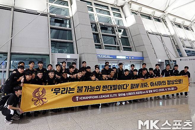 광주 FC 선수들이 2025년 4월 20일 사우디아라비아 출국에 앞서 기념 촬영에 임하고 있다. 사진=이근승 기자