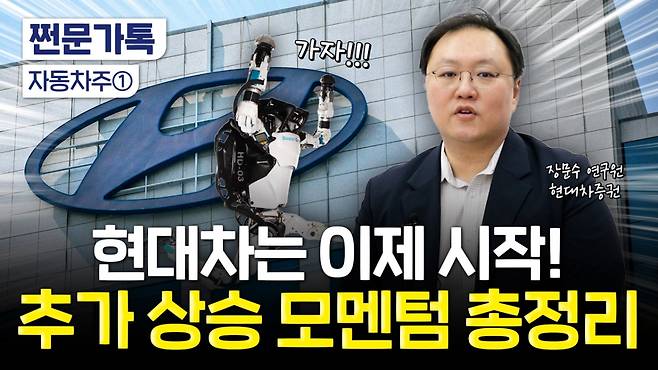 부꾸미 썸네일/사진=김윤하 PD