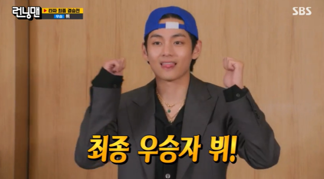 / SBS '런닝맨'