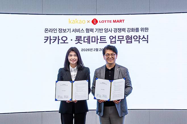정신아(왼쪽) 카카오 대표와 차우철 롯데마트·슈퍼 대표가 온라인 장보기 서비스 강화 위한 업무협약식에서 기념 사진을 촬영하는 모습 [카카오 제공]