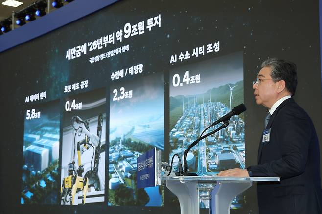 장재훈 현대차그룹 부회장이 27일 전북 군산새만금컨벤션센터에서 열린 새만금 로봇·수소·AI 시티 투자협약식에서 새만금 미래 전략사업 투자계획을 발표하고 있다. [연합]