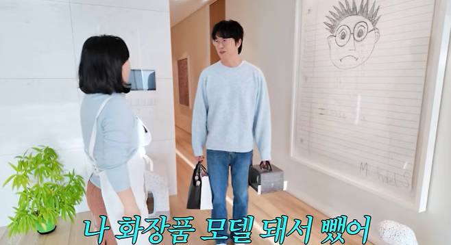 채널 ‘안녕하세요 최화정이에요’