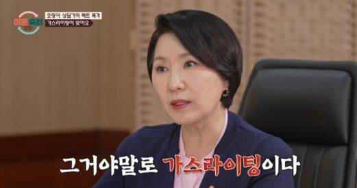 [서울=뉴시스] '이혼숙려캠프'. (사진 = JTBC 캡처) 2026.02.27. photo@newsis. *재판매 및 DB 금지