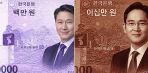 이재용 삼성전자 회장과 최태원 SK그룹 회장을 합성한 AI 이미지 [온라인커뮤니티]