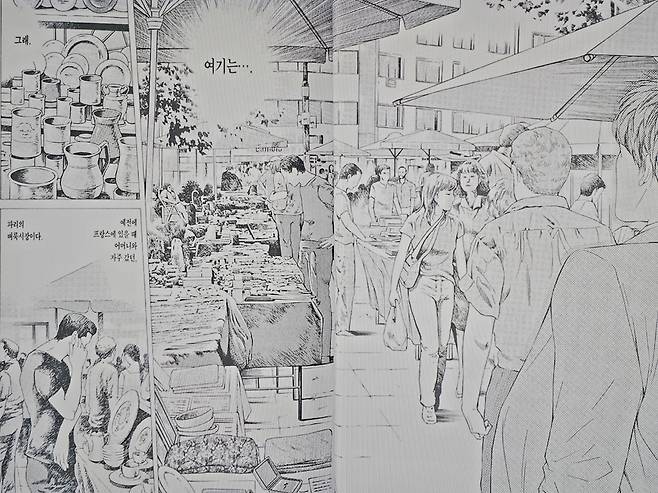 시즈쿠가 떠올리는 도멘 레셔노 마르사네 레 샴파뉴 2001 이미지. 학산문화사