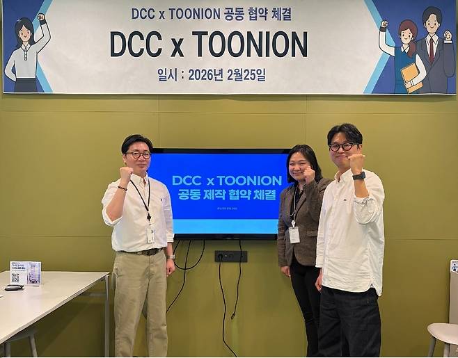 투니온(TOONION·대표 이성식)과&nbsp;디씨씨이엔티 주식회사(DCC ENT·대표 윤석환)가 24일 서울 마포구 투니온 사무실에서&nbsp;‘무빙툰·숏폼 영상 파일럿 공동사업 협약’을 체결하고 있다. 투니온 제공