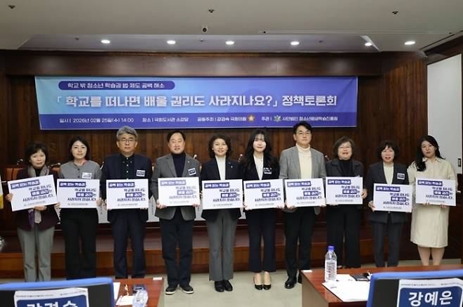 (왼쪽부터) 전경숙 교수, 김성은 선임연구위원, 황준성 선임연구위원, 김준혁 의원, 강경숙 의원, 강예은 이사장, 박용진 전 의원, 윤철경 소장, 진종순 센터장, 송혜교 대표 (출처 : 강경숙 의원실)