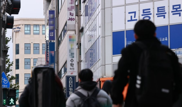 대치동 학원가를 오가는 학생들. 연합뉴스